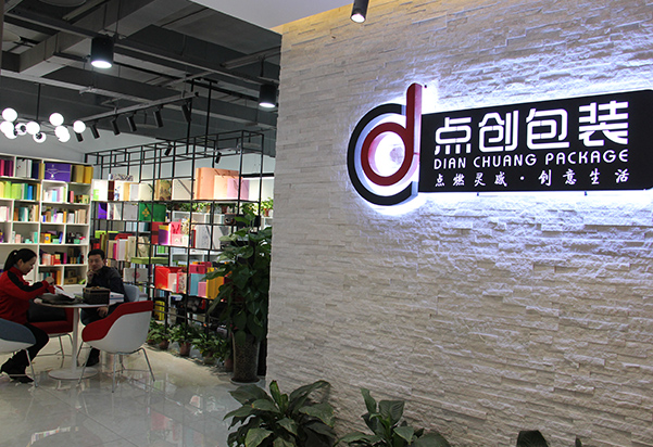 精品包裝盒定制生產(chǎn)廠(chǎng)-點(diǎn)創(chuàng)包裝