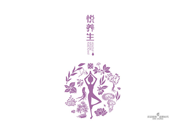 養(yǎng)生包裝盒l(wèi)ogo設計
