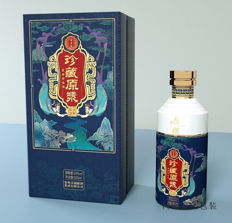 包裝盒定制廠家