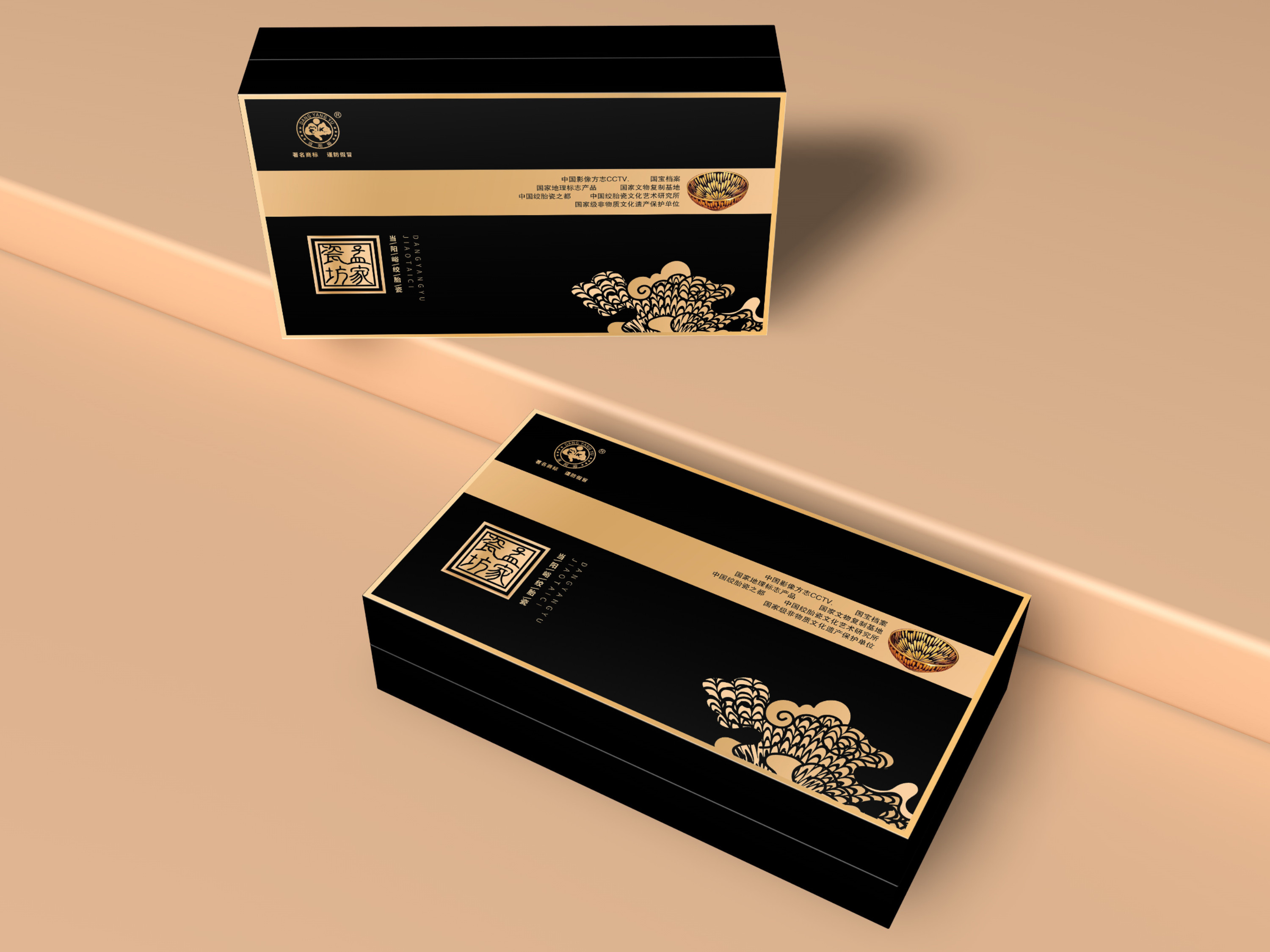 客戶收到大貨，驗收合格，點創(chuàng)包裝精品盒定制廠家