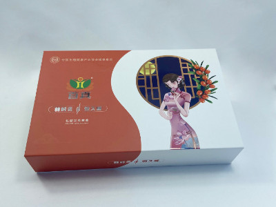 私護(hù)包裝盒-艾灸包裝盒定做廠家