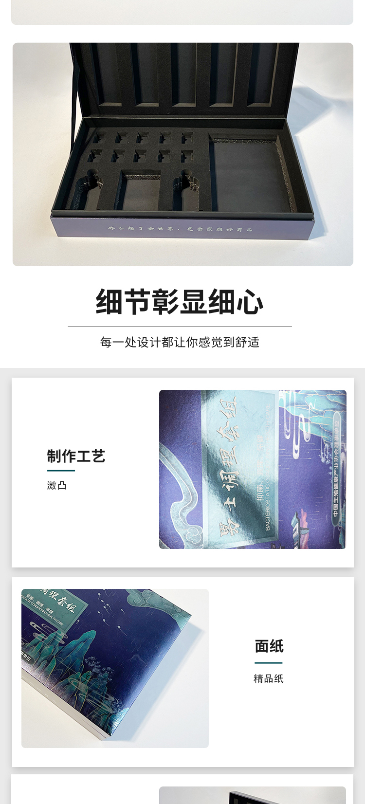 詳情頁(yè)2021-3-12-版一_03