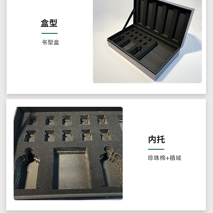 詳情頁(yè)2021-3-12-版一_04