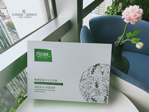 化妝品包裝盒生產(chǎn)