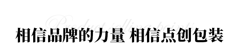 河南點(diǎn)創(chuàng)_03_02